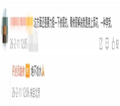 ��ʱ��Ϸ��(�й�)����