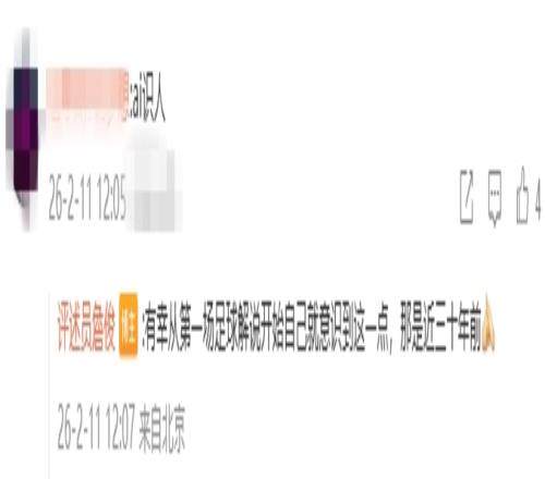 ��ʱ��Ϸ��(�й�)����