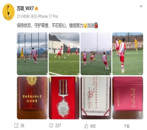 ��ʱ��Ϸ��(�й�)����