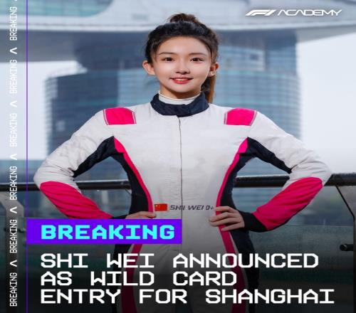 ��ʱ��Ϸ��(�й�)����