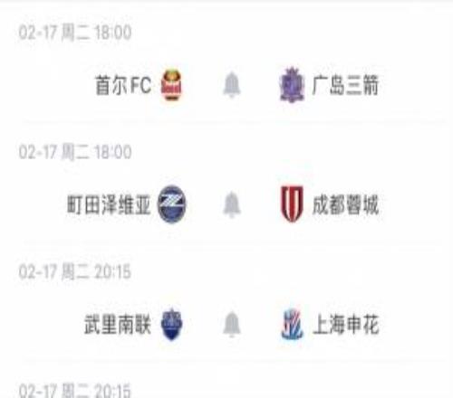 大年初一最后一戰(zhàn)！申花提前遭淘汰，2月17日2015將客戰(zhàn)武里南聯(lián)