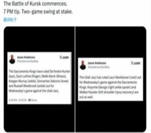 擺爛對決！明日爵士VS國王共9人缺陣媒體人調(diào)侃：庫爾斯克會戰(zhàn)