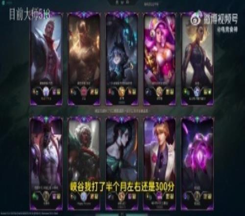 不打國服原因是老吵架Ale：玩韓服要動腦子，玩國服不用很簡單