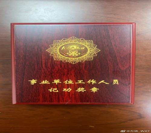 ��ʱ��Ϸ��(�й�)����