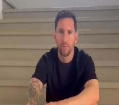 梅西：因傷病推遲在波多黎各的友誼賽，感謝大家的支持與厚愛(ài)