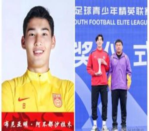 官方：玉昆簽下恒大足校球員布尼亞明，直播吧獲悉轉(zhuǎn)會費100萬元