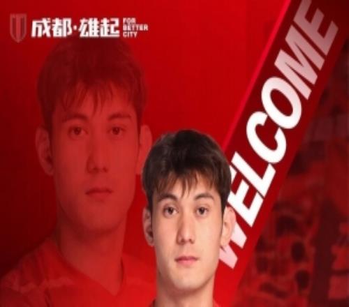 官宣拜合拉木正式加盟成都蓉城