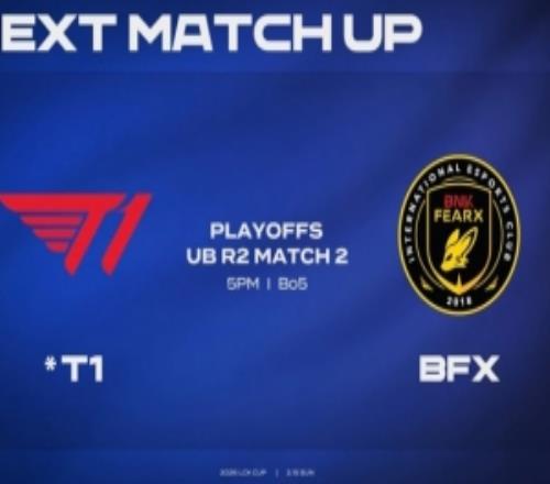 LCK杯季后賽賽程預告：明日15日16點下午T1對陣BFX