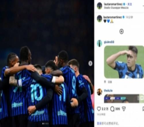 隊長擔(dān)當(dāng)，勞塔羅社媒曬全隊相擁照慶祝德比取勝：