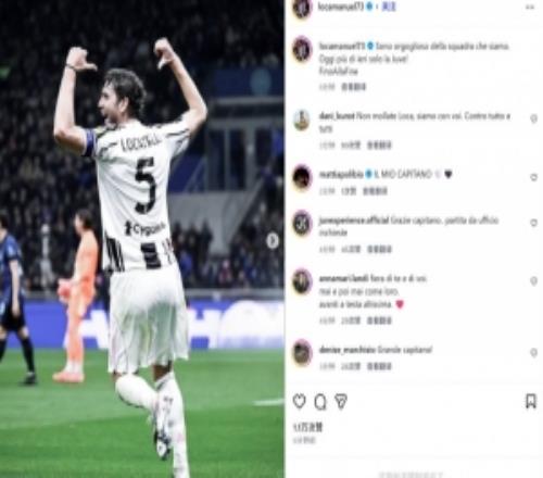 隊長盡力局！洛卡特利社媒發(fā)文：今天的尤文比昨天更加驕傲