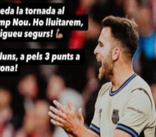 國(guó)王杯半決賽首回合04慘敗，埃里克加西亞：在諾坎普仍有機(jī)會(huì)