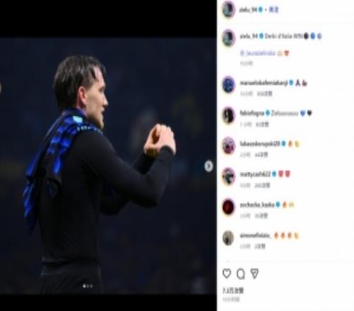 第90分鐘遠射絕殺！澤林斯基曬向妻子示愛慶祝照：拿下國家德比！