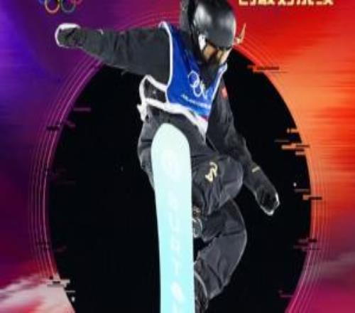 單板滑雪女子坡面障礙技巧預(yù)賽：張小楠第24刷新最好成績