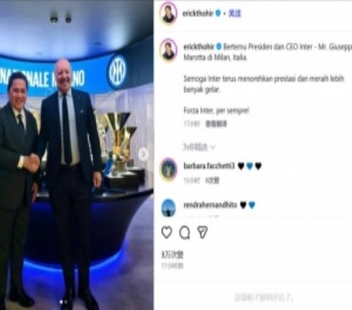 造訪國米總部！前國米主席托希爾社媒曬照：希望國米贏得更多冠軍