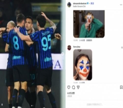 巴斯托尼夫婦遭遇惡毒網暴關閉評論區，兩人的孩子被咒罵“去死”