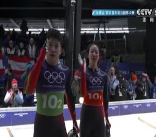 鋼架雪車(chē)男女混合決賽：趙丹陳文浩第5，梁雨欣林勤煒第8