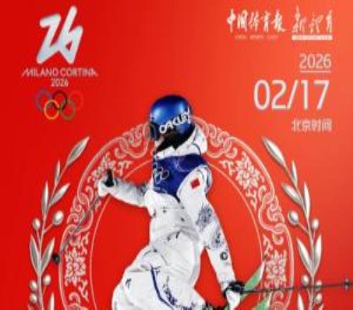 2金3銀！谷愛凌獲本屆第二銀憑借5枚獎牌創(chuàng)造自由式滑雪獎牌紀錄