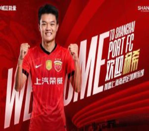 楊希：這幾天都調(diào)整好了，希望明天把主教練的漂亮足球打出來