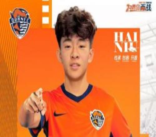 大年初一官宣！海牛官方：鄺兆鐳等9人轉(zhuǎn)會(huì)加盟，韋子弦租借加盟