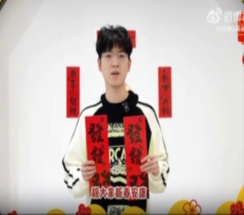 WBG.Zika拜年：新春安康，歲歲皆勝，萬事皆順意！