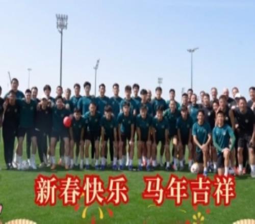 浙江FC各隊(duì)攜手帶來新春祝福：萬馬奔騰，共赴熱愛！