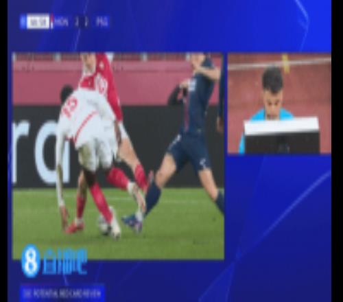 VAR介入改判紅牌！戈洛文蹬踏維蒂尼亞小腿，被直紅罰下！