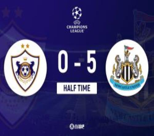 半場紐卡暫50卡拉巴赫戈登半場大四喜特里皮爾助攻佳夫破門