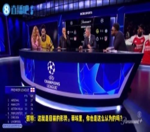 卡拉格：我更希望阿森納奪冠，因為聯(lián)賽中有不同的冠軍是好事