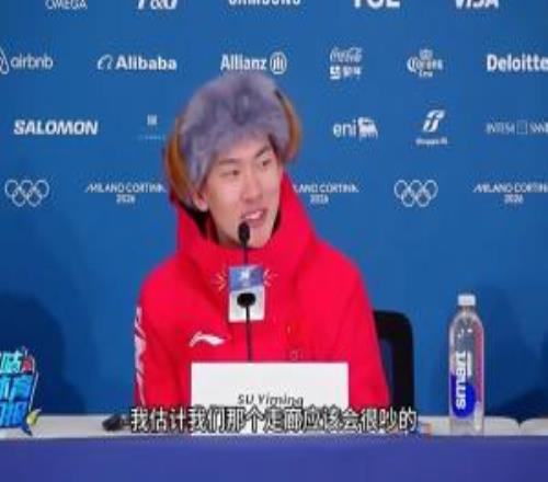 同時(shí)奪金！蘇翊鳴：桃姐就住我隔壁，所以今天我們走廊應(yīng)該會(huì)很吵