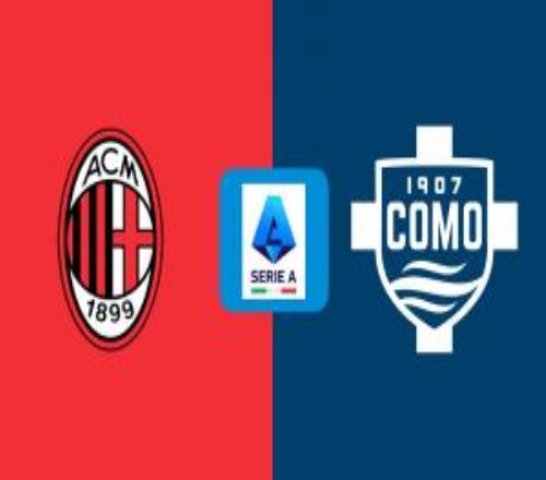 米蘭vs科莫首發(fā)：恩昆庫搭檔萊奧先發(fā)，亞沙里、魔笛、里奇登場