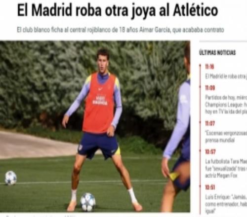 馬卡：皇馬簽下馬競青訓18歲后衛(wèi)A加西亞他曾在皇馬青訓待4年