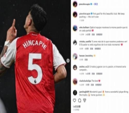 因卡皮耶社媒紀(jì)念：為這家美妙俱樂部打進首球，一切還沒有結(jié)束