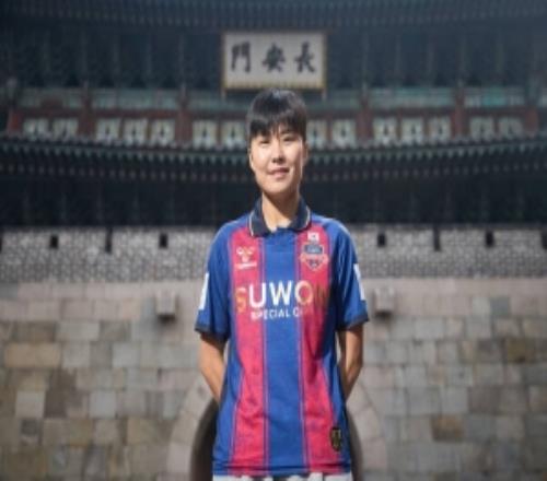 韓國女足隊(duì)長池笑然：希望改善女足基本待遇