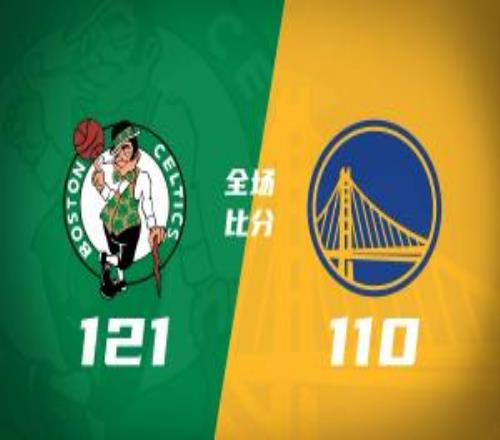 庫里傷缺&勇士不敵綠軍波津首秀12分杰倫布朗3雙追夢(mèng)0分