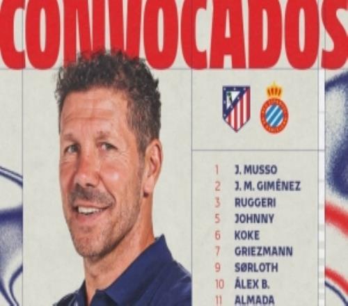 馬競(jìng)對(duì)陣西班牙人名單：阿爾瓦雷斯、盧克曼、格列茲曼在列