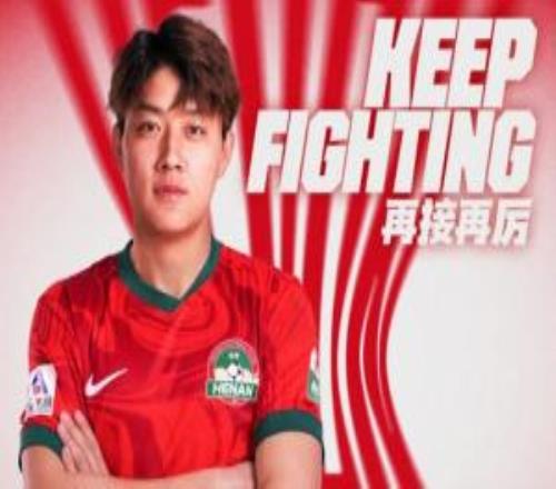 離隊及租借公告