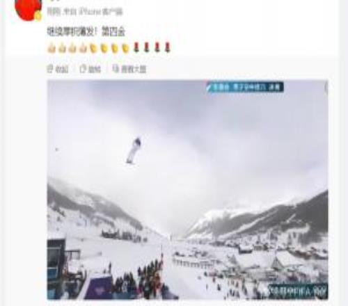 馬寧社媒祝賀王心迪奪金：繼續(xù)厚積薄發(fā)！第四金！