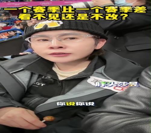 王濛：花了這些錢整了這么多事，得有人為這個事負責(zé)吧