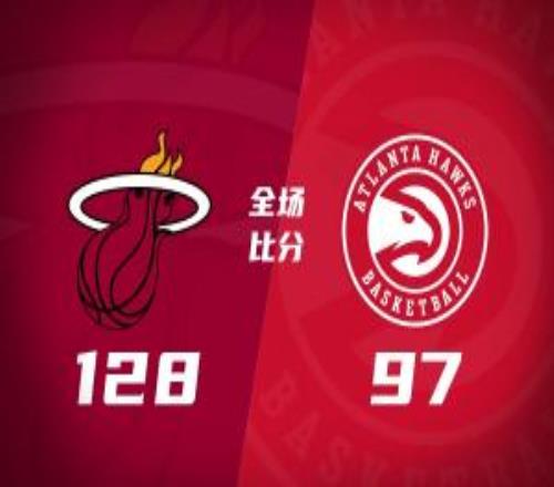 熱火7人上雙大勝老鷹希羅復(fù)出24分杰倫約翰遜低效三雙