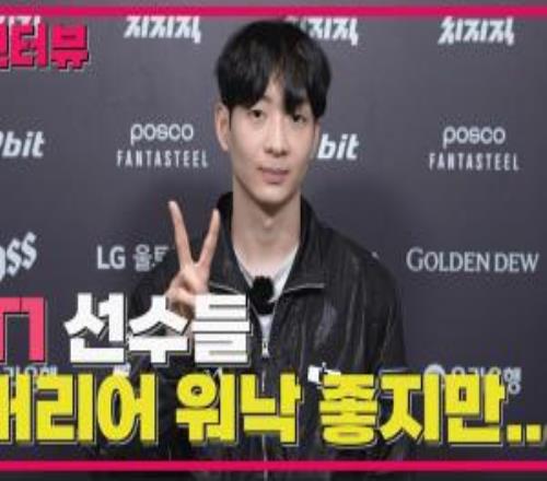 DK.Lucid：單排打的多肯定有好處的T1很強(qiáng)，打他們不能怯場(chǎng)