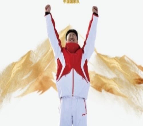 王心迪奪金！中國國家隊(duì)發(fā)文慶祝：沉默的日夜，終在此刻光芒萬丈