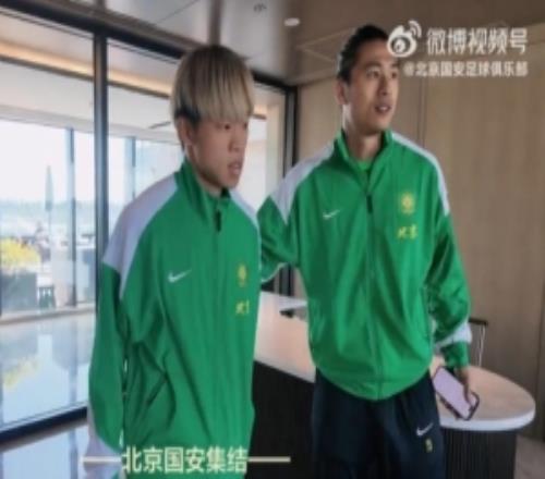 北京國(guó)安：集結(jié)，再出發(fā)！