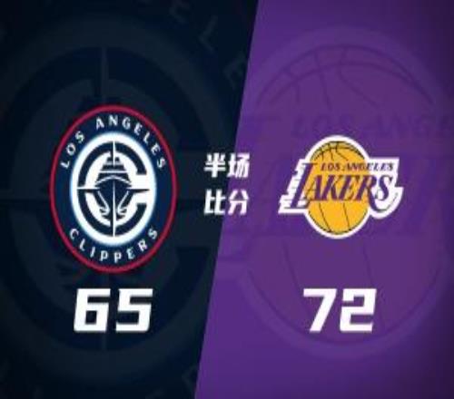 東契奇22+6詹姆斯11+6小里6中6小卡21分湖人半場領(lǐng)先快船7分