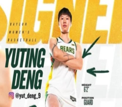 繼續(xù)加油！NCAA常規(guī)賽鄧雨婷11投3中得到8分3板1助1帽