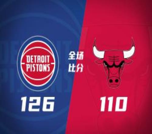 活塞大勝送公牛8連敗杜倫26+13坎寧安18+9+13吉迪27+6