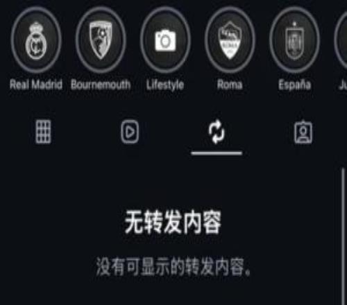 轉發辱華種族歧視評論多圖動態后，赫伊森主頁已將相關內容刪除