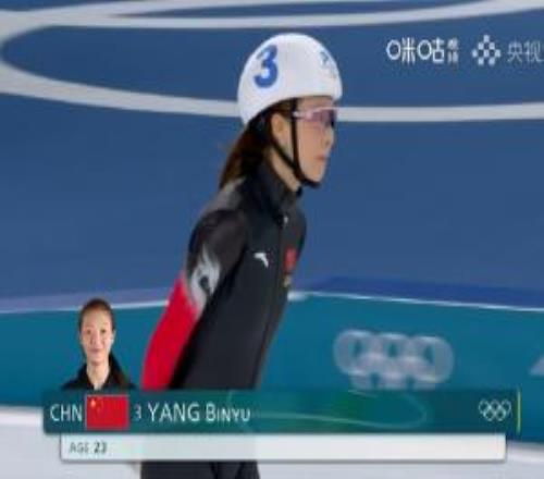 速度滑冰女子集體出發(fā)：楊濱瑜順利完賽8分36秒16，排名第7