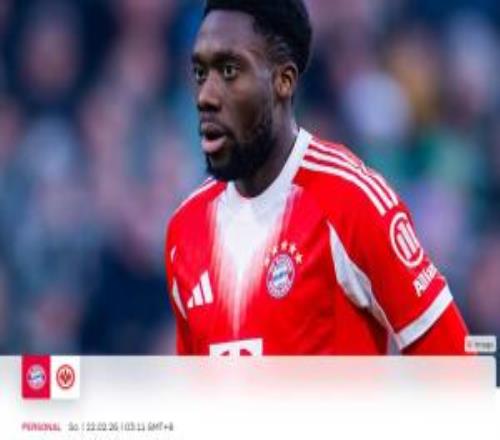 又傷了！拜仁官方：阿方索戴維斯右腿肌肉撕裂，將暫時缺席比賽