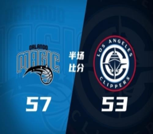半場戰(zhàn)報快船落后魔術(shù)4分倫納德12+5+3斷貝恩18分