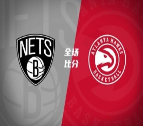 老鷹逆轉(zhuǎn)送籃網(wǎng)4連敗約翰遜26+12+4小波特18+7+6